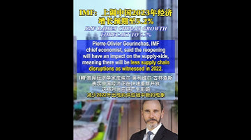 #IMF Latest World #Economic Outlook Update: “#Growth is expected to pick up in #China with the full