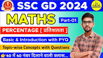SSC GD 2024 | Maths | Percentage | Basic Introduction | Part 01 | Complete | Gaurav Kumar #sscgd #gd