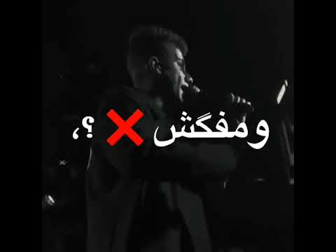 ده كلامك اتعاد ميه مره عصام صاصا حالات واتس عصام صاصا الكروان تصميم فرعون 