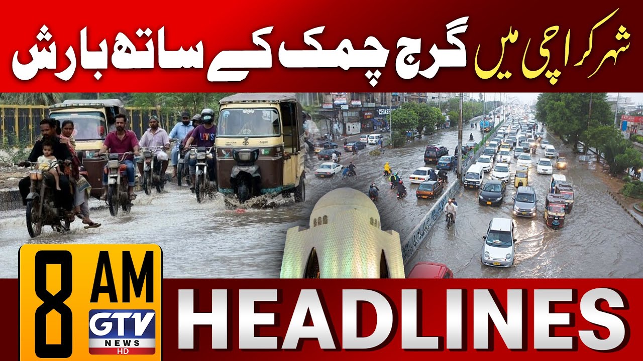 Heavy Rain in Karachi | Latest Weather Update | 8 AM News Headlines ...