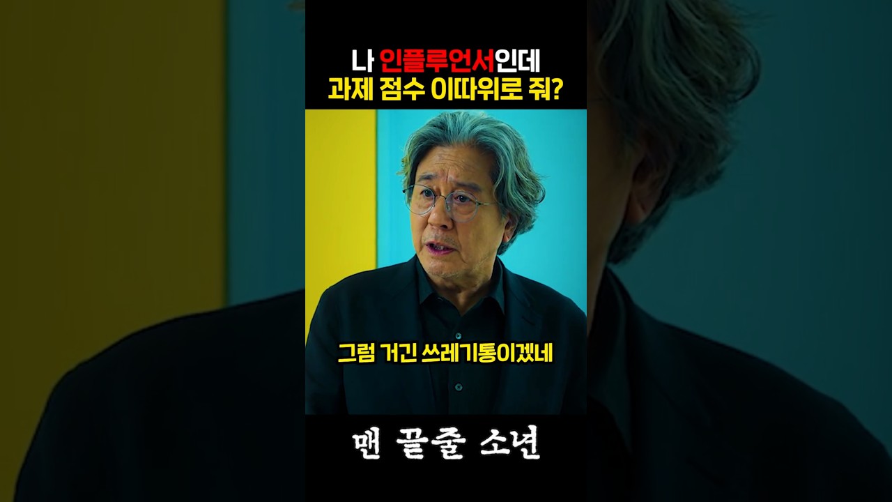 블로그 구독자 3만..? 어쩌라고..