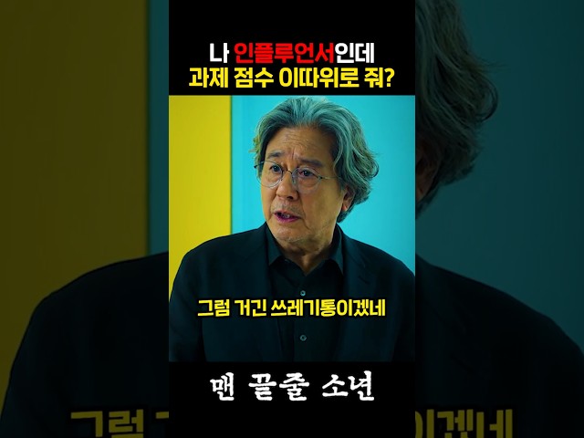 블로그 구독자 3만..? 어쩌라고..