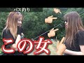 この女が面白すぎるwwwww