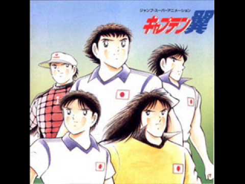 Captain Tsubasa: Saikyou no Teki! Holland Youth - OST Track 4 - FACE FREE