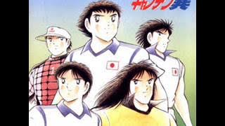 Download lagu Captain Tsubasa: Saikyou no Teki! Holland Youth - OST Track 4 - FACE FREE