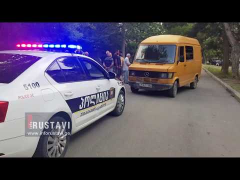 რუსთავში ბავშვები ხარმა გადათელა