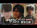 myTV SUPER 2023最強日劇|假面醫者|如果能說100萬次就好了|黃昏時分,手牽手|緊貼日本上架