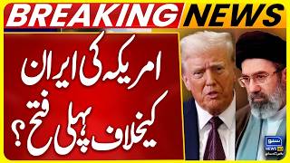 US Major Success Against Iran | 42 Iranian Ships Seized | CENTCOM Issues New Update | Suno News HD