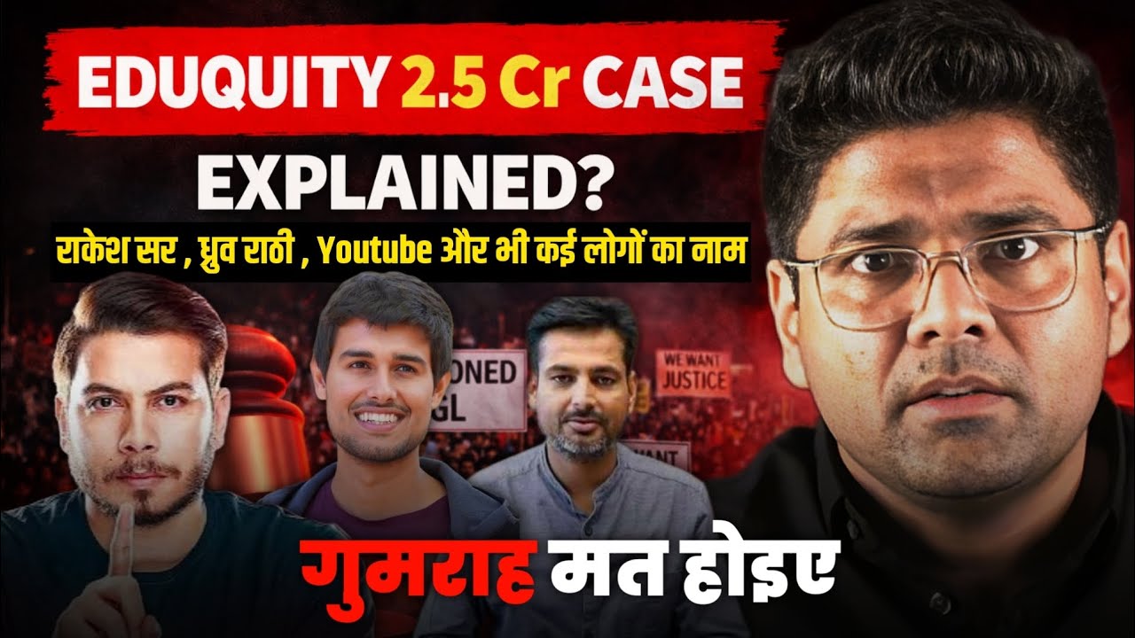 गुमराह मत होइए 😳 Nitish Rajput defamation Case | Explained by Abhinay sharma sir 