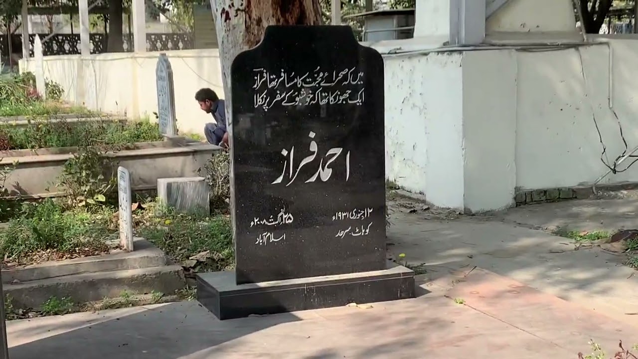 Ahmed Faraz Grave