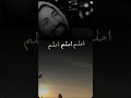 مجنني وماخذ عقلي حسام اللباد ابوظبي Song لايك اكسبلور Sea اكسبلورر ستوريات اكسبلورفولو مجنني وماخذ عقلي حسام اللباد ابوظبي Song لايك اكسبلور Sea اكسبلورر ستوريات اكسبلورفولو