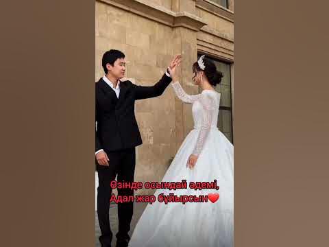 Заңғар Нұртас Екінші рет Шаңырақ Көтерді😍👏👏👏 - YouTube