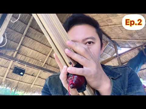 สอนแคน เรียนแคน ลายโปงลาง Ep.2