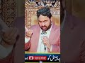 Ahmad Ali Hakim new naat Kalam 2026