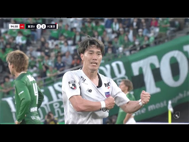 FC東京 ゲーフラ　遠藤 渓太　直筆サイン入り　22 FC東京 遠藤 渓太 ゲートフラッグ 限定品 - メルカリ