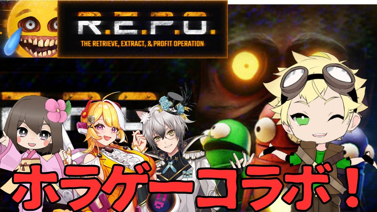 【REPO】ストグラコラボ　ジョアンナ・よりどりみどり・ダミアン・豆やん　【あしあと。】