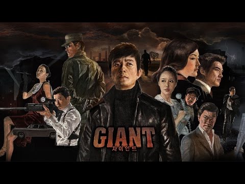 자이언트_메인예고_mediaart