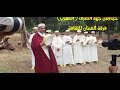 حيدوس جهة الشرق فرقة جمعية الغمان للثقافة الاجتماعية والفنية 