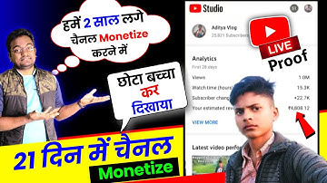 @Aditya.Vlog.27  चैनल Grow कैसे हुआ | 1 दिन की यूट्यूब कमाई 💰| @souravjvlogs  @ManojDey