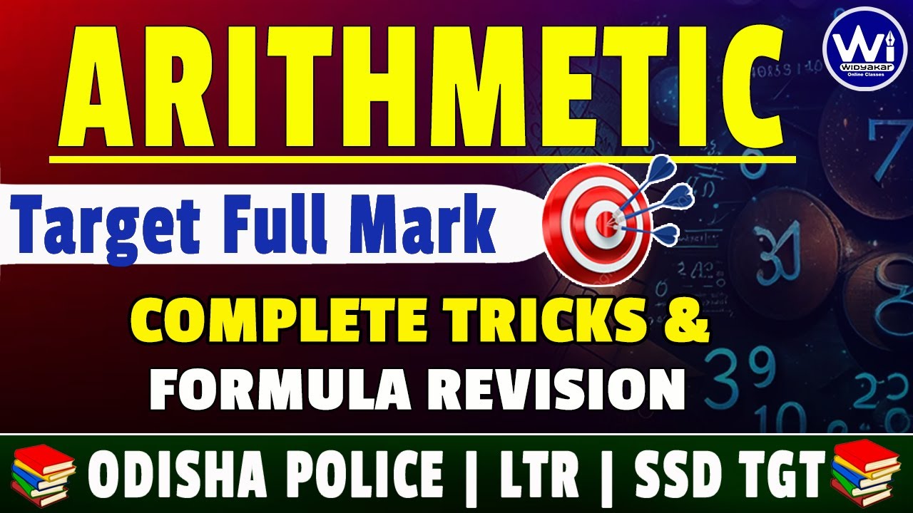 ARITHMETIC | Most Important Questions Discussion | ODISHA POLICE/LTR/SSD TGT #arithmetic