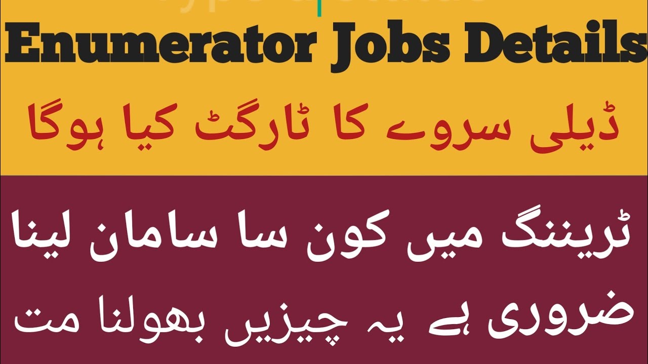 Enumerator job New  Update