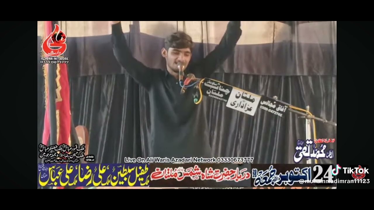 Zakir Arslan Abbas Shahadat Imam sajjad a.s   hay sajjad😭😭😭😭