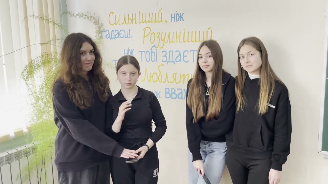 Секстинг як форма булінгу, кібербулінгу Арцизька Грозова  #ГолосПротиБулінгу