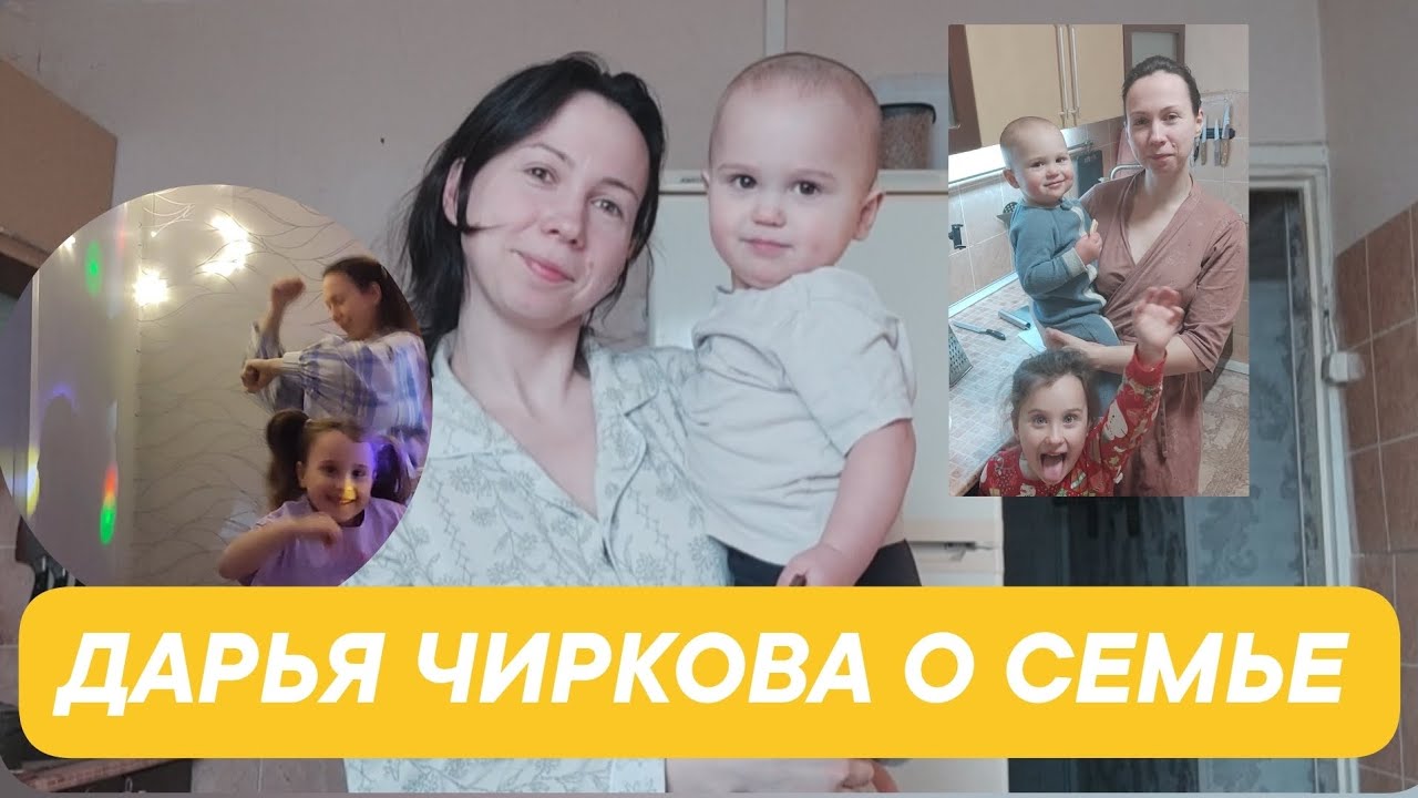 Ремонт на КУХНЕ, меню на месяц, юмор и просто о семье ❤️