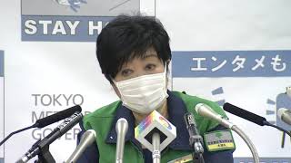 東京都知事定例会見　2021年9月10日放送
