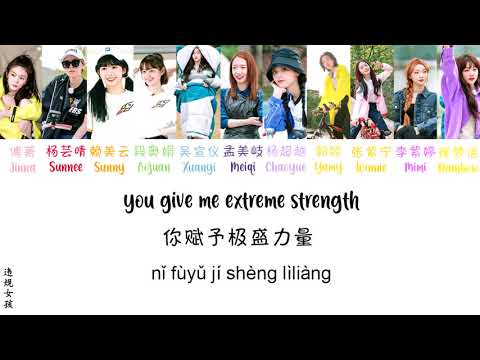 Rocket Girls 火箭少女 101 - Rocket Girls [ENG SUB/PINYIN/CHINESE]