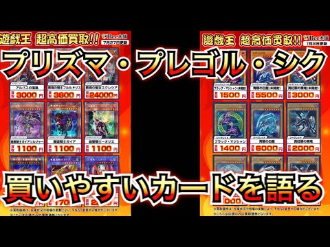 ワンダー グー 買取 表 カード ワンダー グー 買取 表 カード