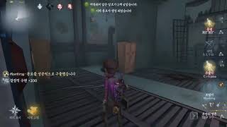 200514 1 모험가는 뭘 할까 026ㆍ제5인격