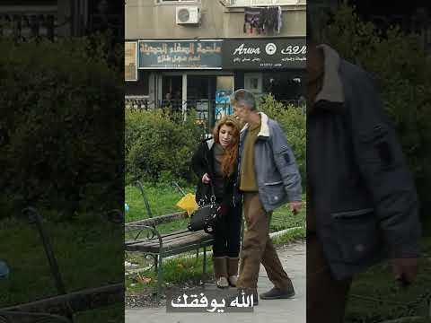 الناس لبعضا اخلاق الناس اكسبلور اهميه الناس للناس تيك توك ردود فعل الناس