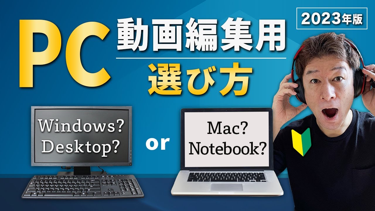 ⭐️大特価⭐️YouTube動画編集ならこのノートパソコン hq720.jpg?sqp=-