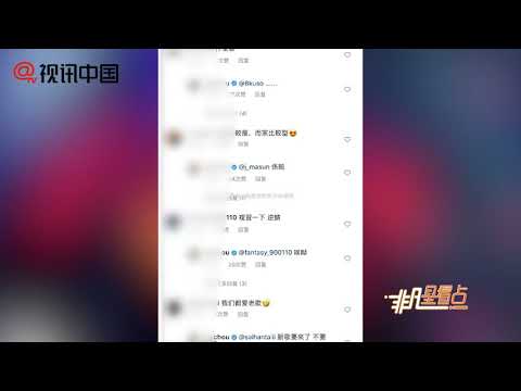 【1年前】周杰倫深夜翻牌歌迷 連續回覆：新歌要來了 不要嚇壞！