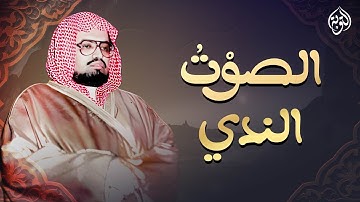 من نفحات الصوت الندي الشيخ علي جابر | تلاوة راائعة من سورة التغابن الي الحاقة
