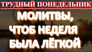 Петров пост (Апостольский). Молитвы на лёгкую неделю, успешную работу, удачу в делах