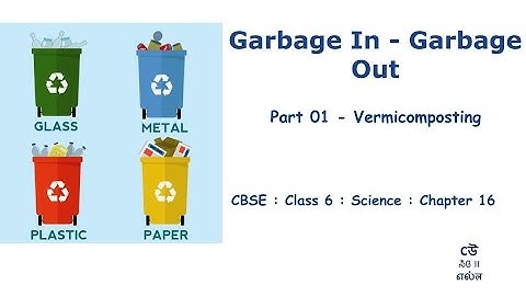 Class 6 - Science - Chapter 16 - Garbage In - Garbage Out - Vermicomposting #cbse #bangla