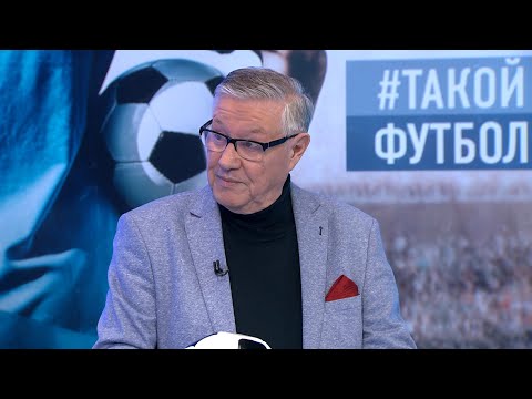 #ТАКОЙФУТБОЛ №236