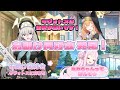 【SS】お助け同好会発足！キヴォトスの安寧のため、マリーとミカが課外活動を始める！笑いあり、涙なしのドタバタコメディー！ここに開幕！！【ブルーアーカイブ／ブルアカ／反応集／まとめ】