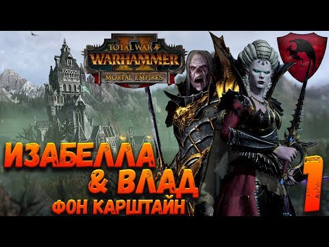 Video: Novi Modul Total War Warhammer 2 Omogućuje Moćnim Računalima Da Guraju Igru do Svojih Ograničenja