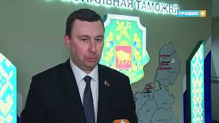 Глава Гродно встретился с таможенниками региона в преддверии Единого дня голосования