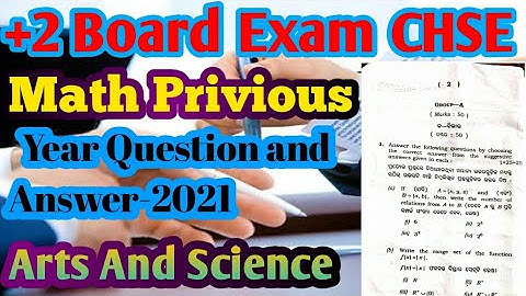 +2 Mathematics BOARD Question Paper 2021 l Mathematics Question CHSE 2021