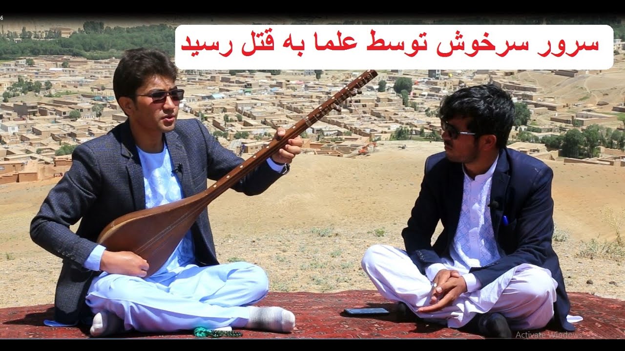 سفر به لعل و سرجنگل/ ویژه برنامه با هنرمند مشهور کشور امان لعلی