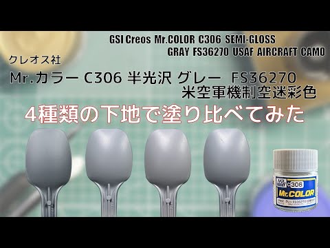 プラモカラーほとんど！ パーツ900個ある変態プラモ組んだら完成度が凄い！【IN ERA+ 1
