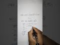 सभी ठंडी जलधाराओं के नाम ⚔️🎯 || GK TRICK || #shorts #viral #gk #trending #gktricks #gkfacts #ssc