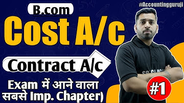 B.Com 2 - Cost Account | Contract Account part 1 | By Gaurav Sir | Accounting Guruji