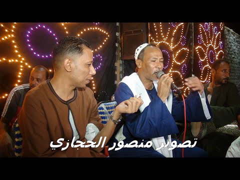 علي نفسي علشانك جيت وجيت الفنان سر الرمال 2026 الفنان عمار ابو يحيي الجد مهدي فطيره 