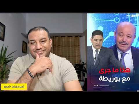 السفير الجزائري بالرباط يكشف اسرار عن محمد6 /ازمة الغاز : العقوبات الجزائرية تعمق عزلة المخزن