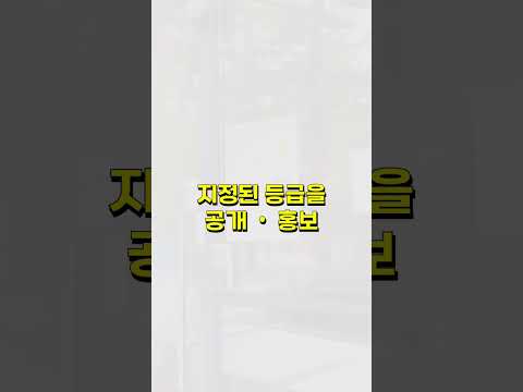 우리동네 특⭐한 맛집을 찾는 꿀팁 공개! (feat.위생별)